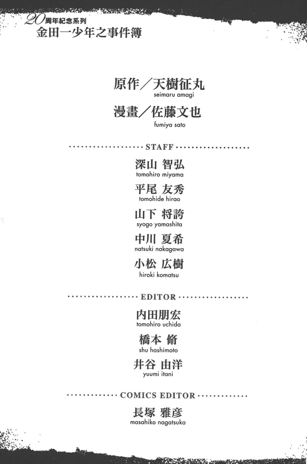 第181页