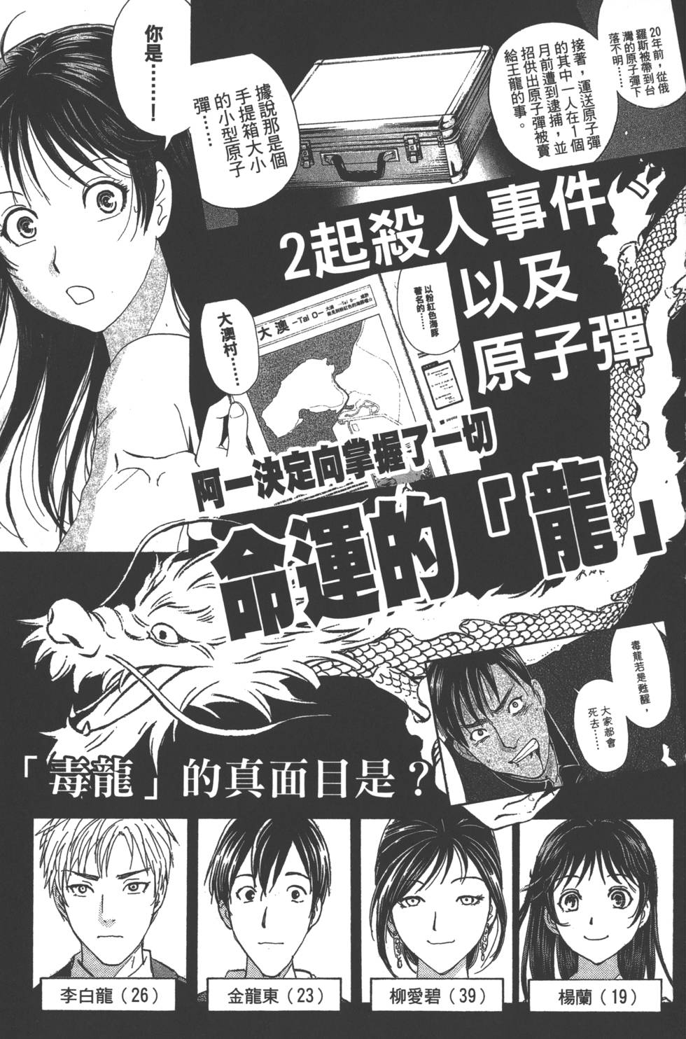 第183页