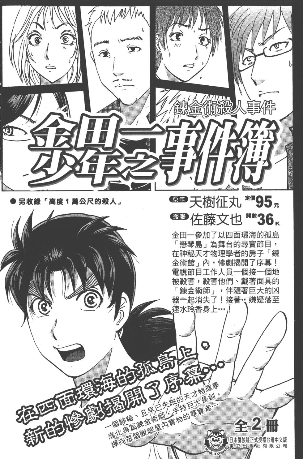 第184页