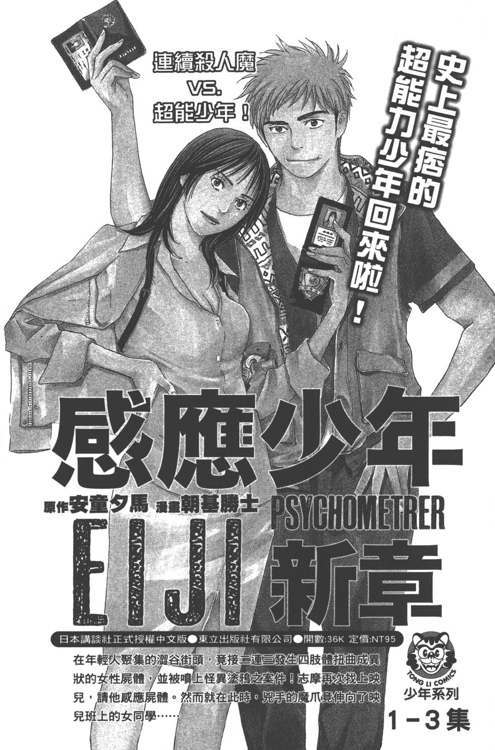 第187页