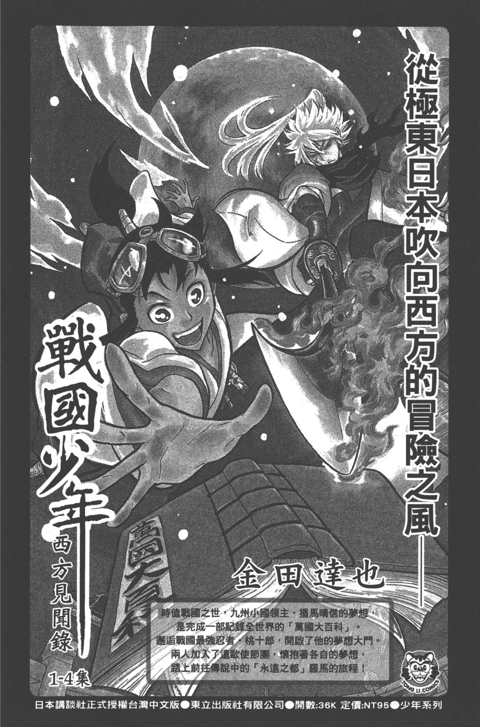 第188页