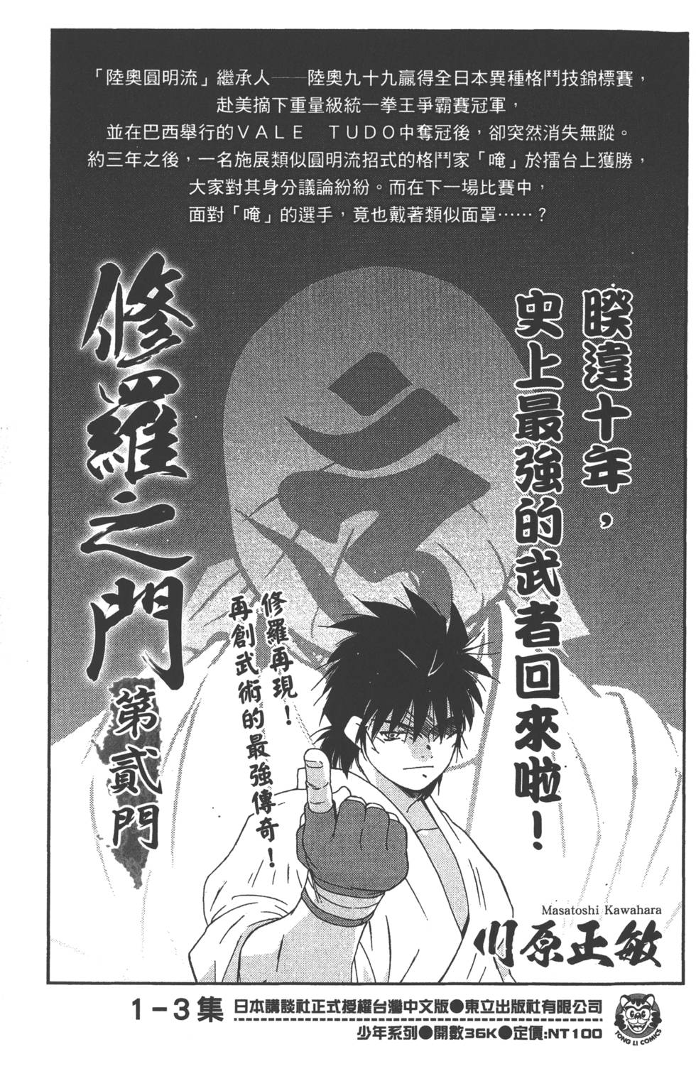 第189页