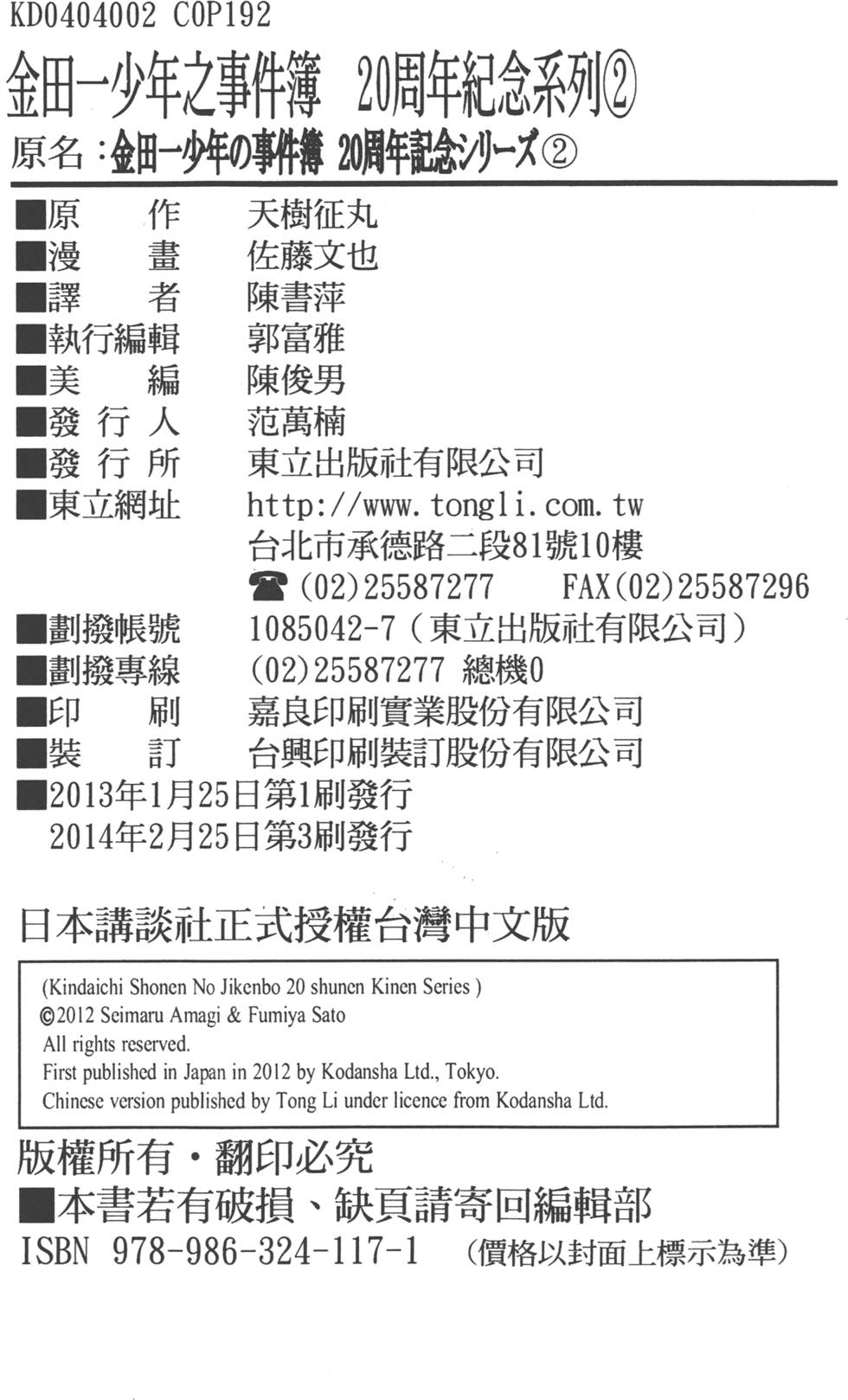 第190页