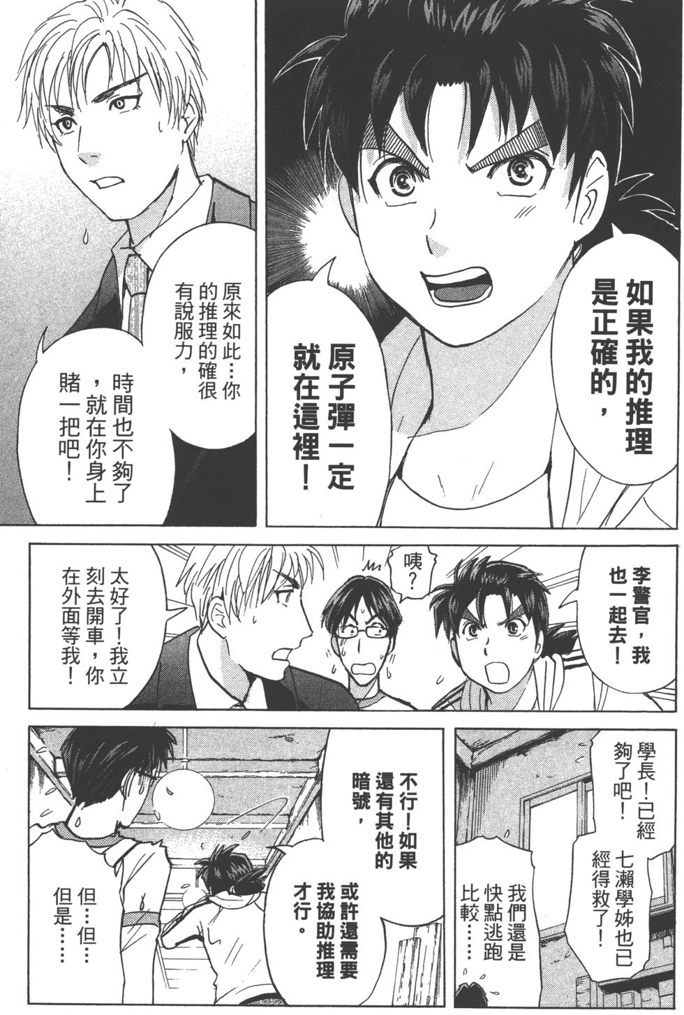 第33页