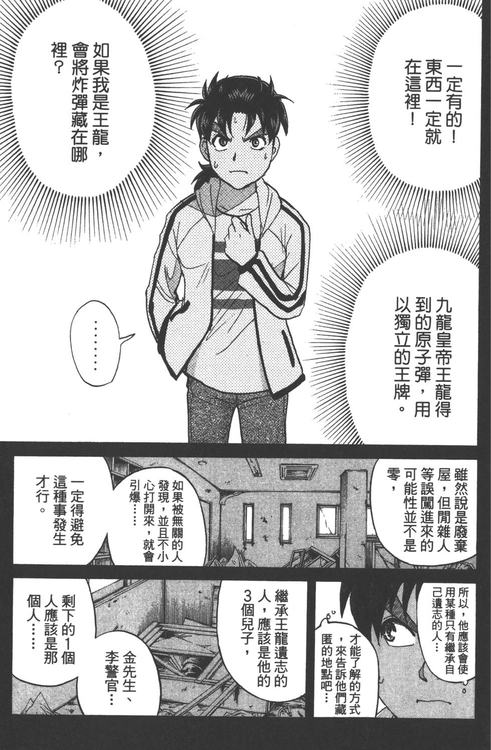 第39页