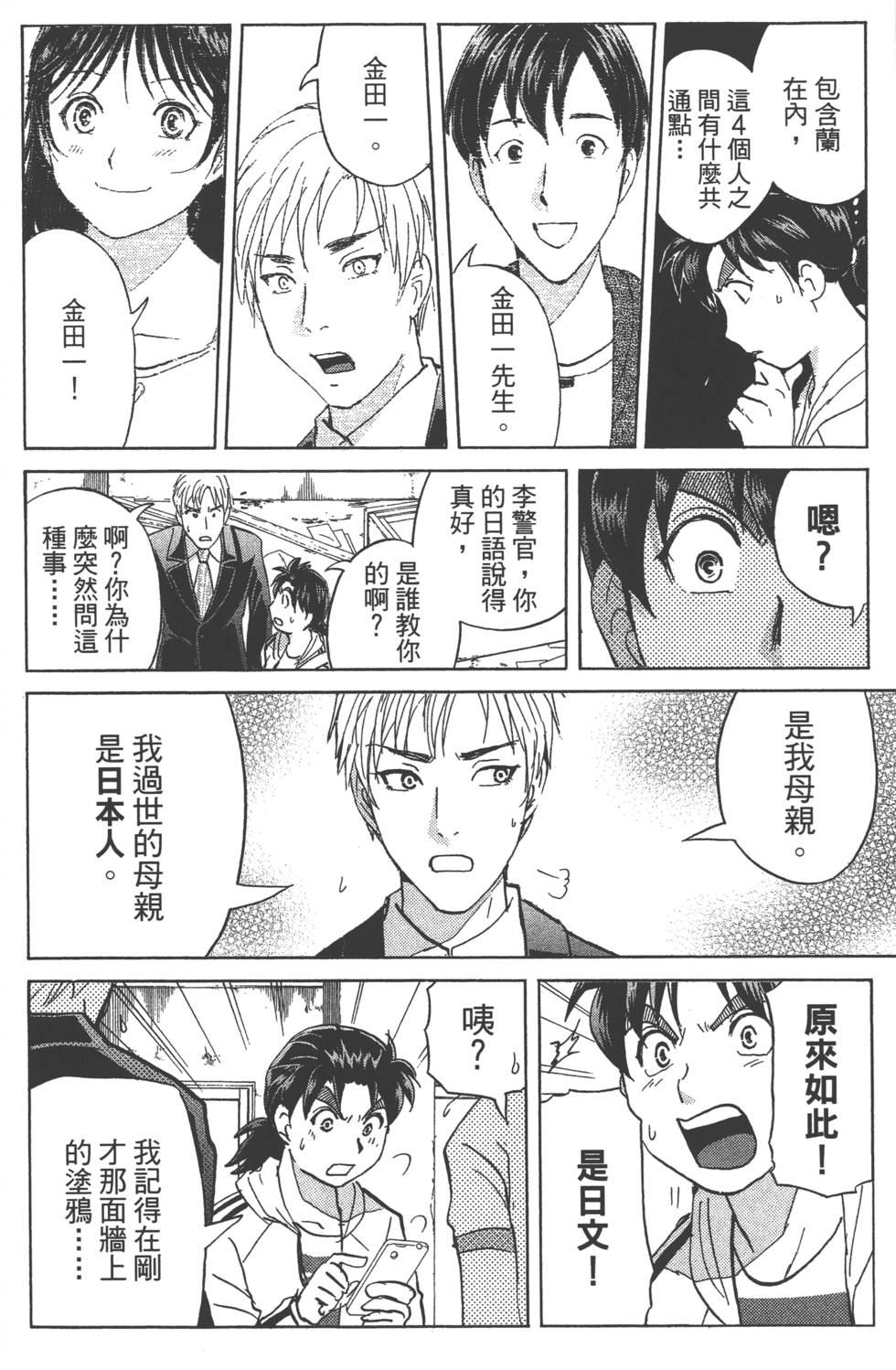 第40页