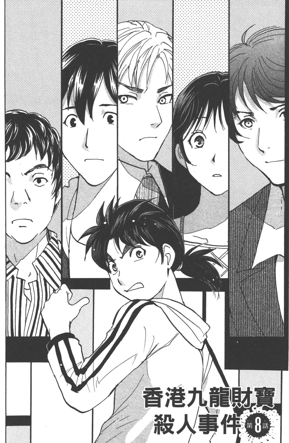 第46页