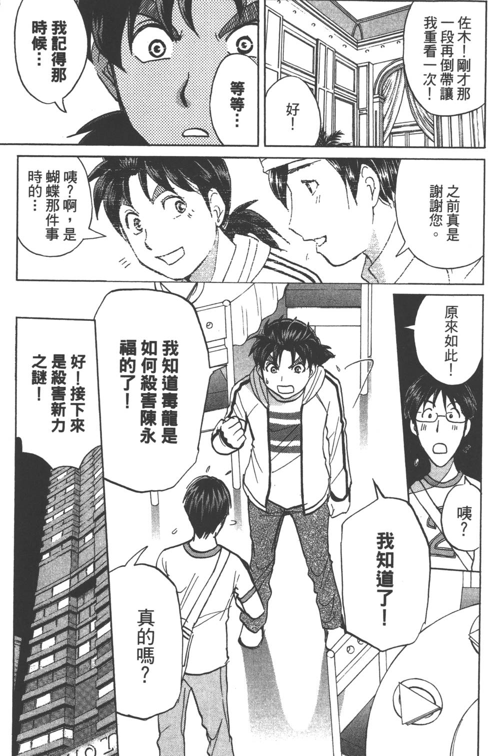 第51页
