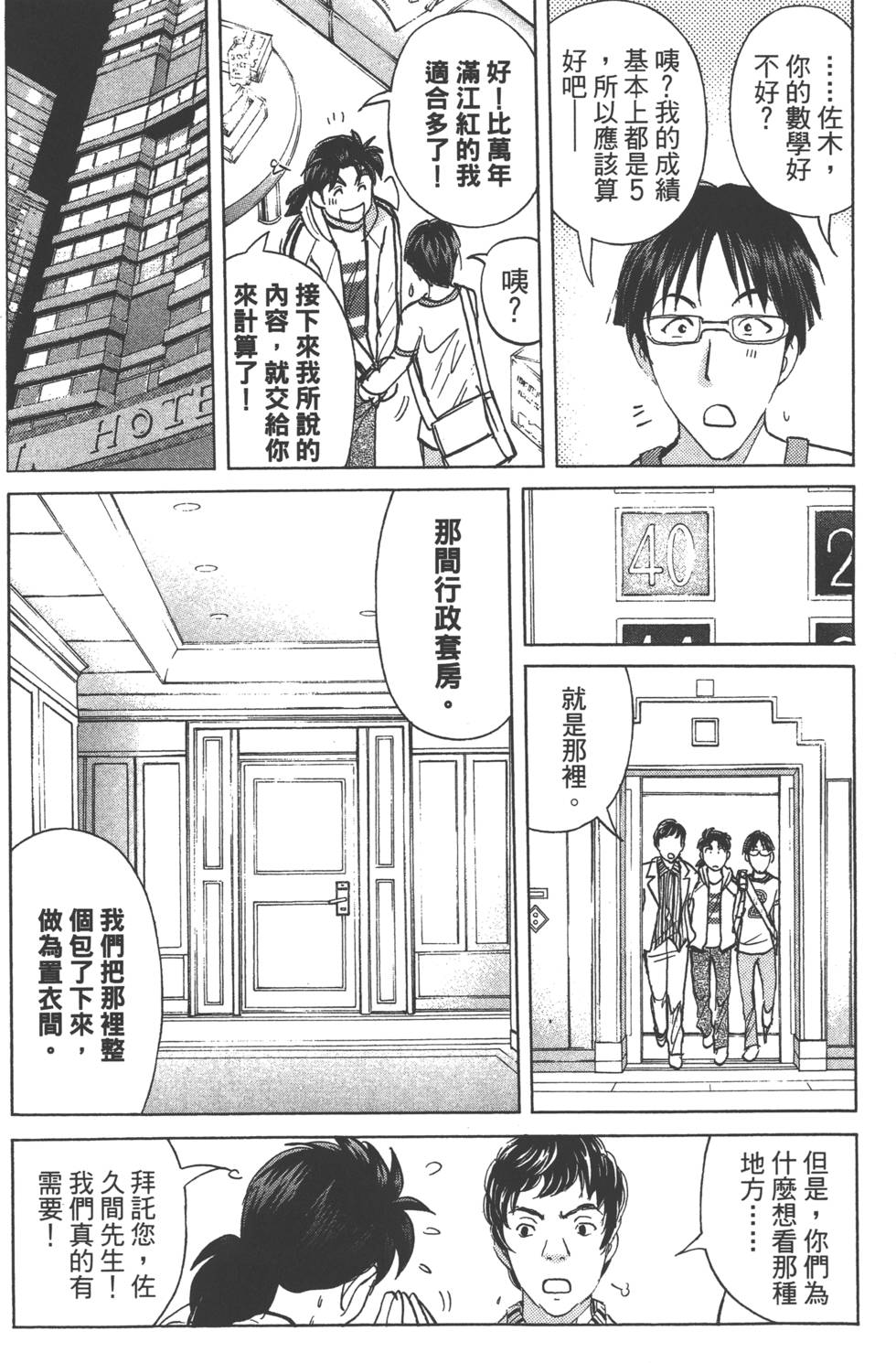 第56页