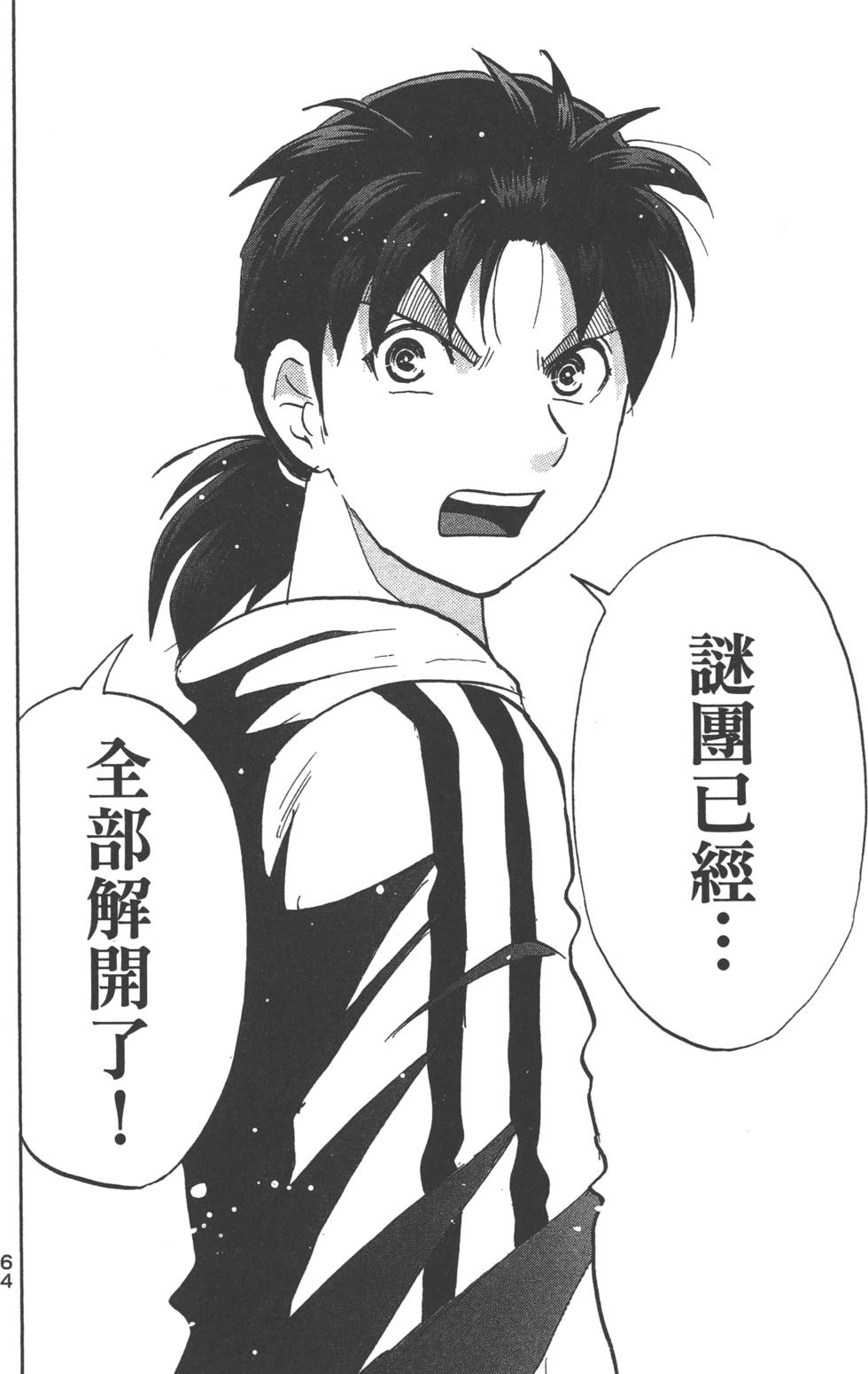 第62页