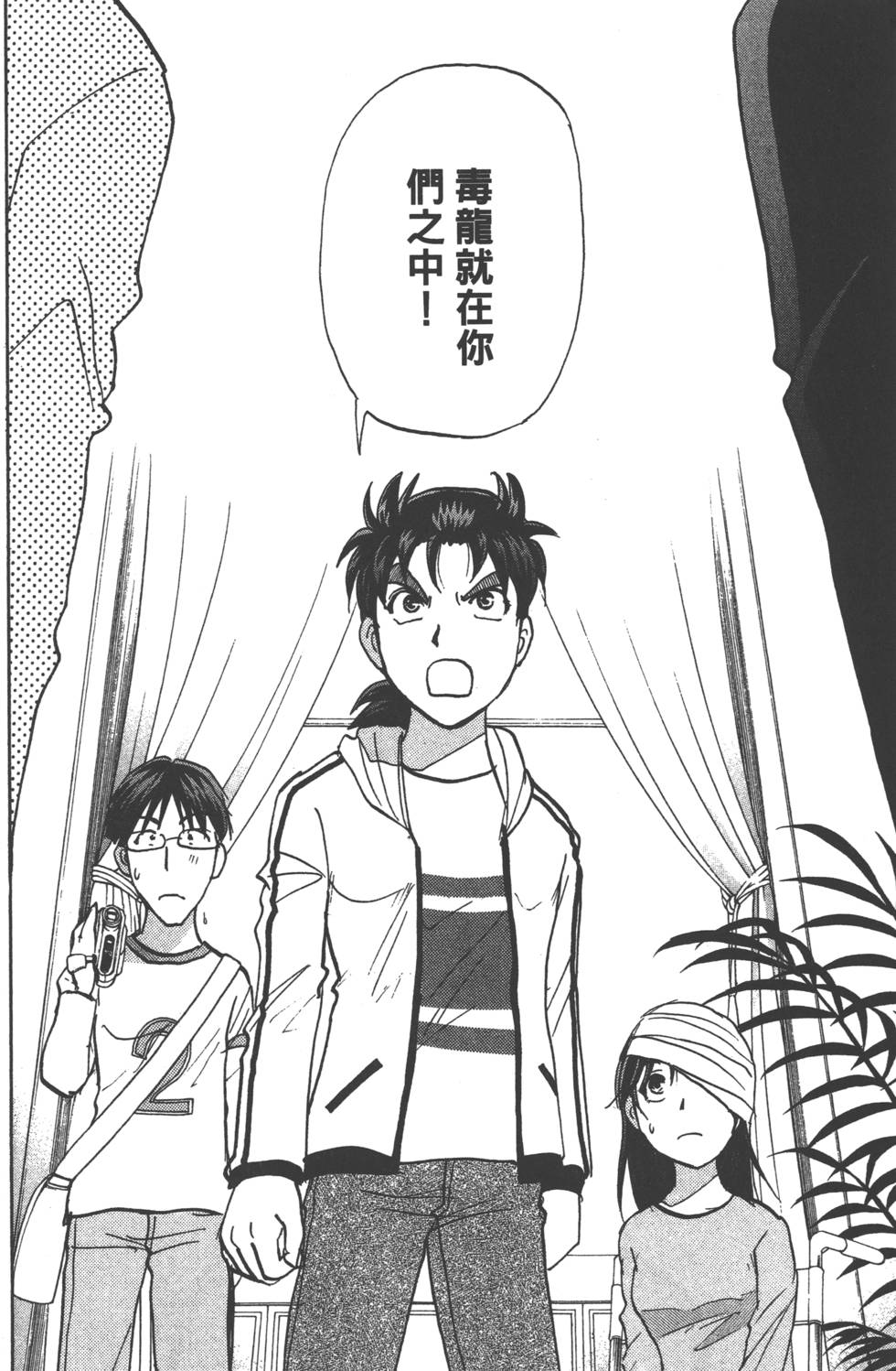 第66页