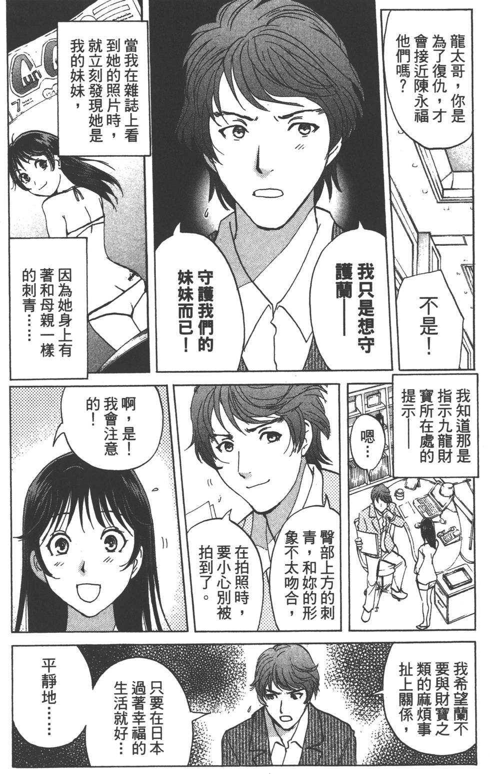 第70页