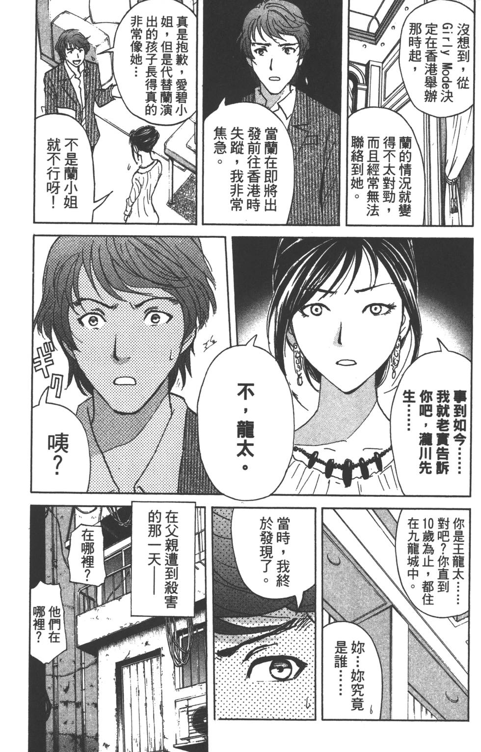 第71页