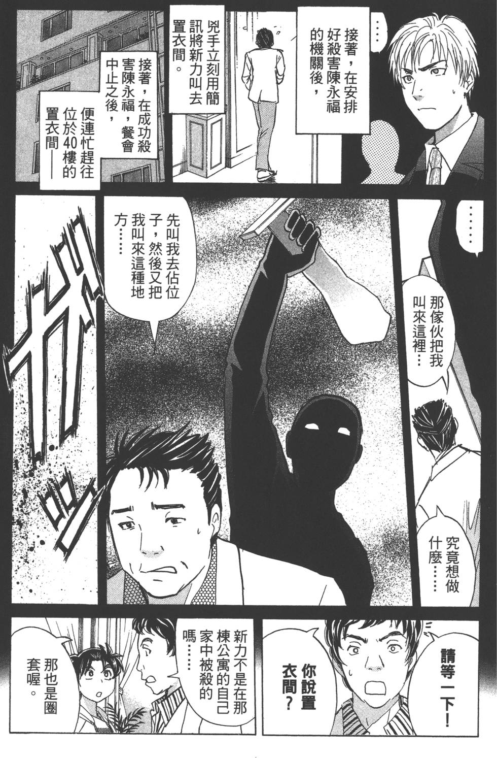 第77页