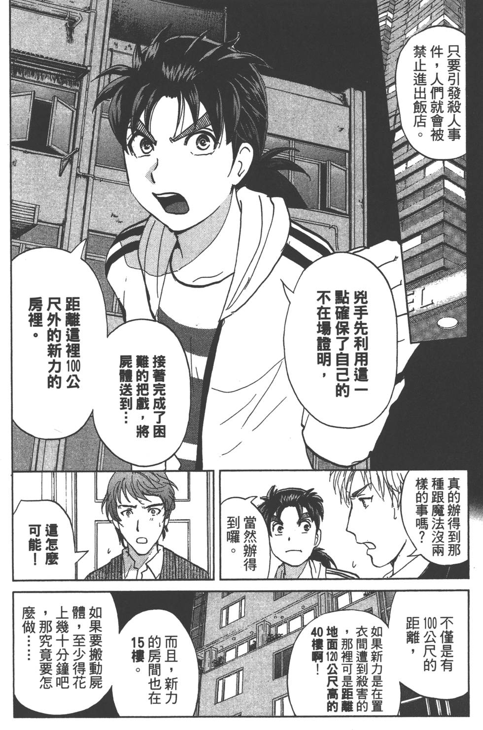 第78页