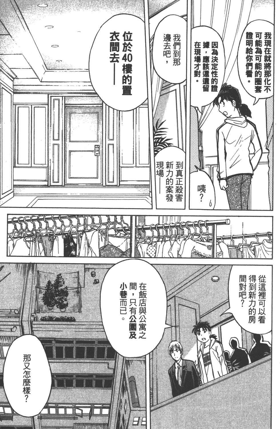 第79页