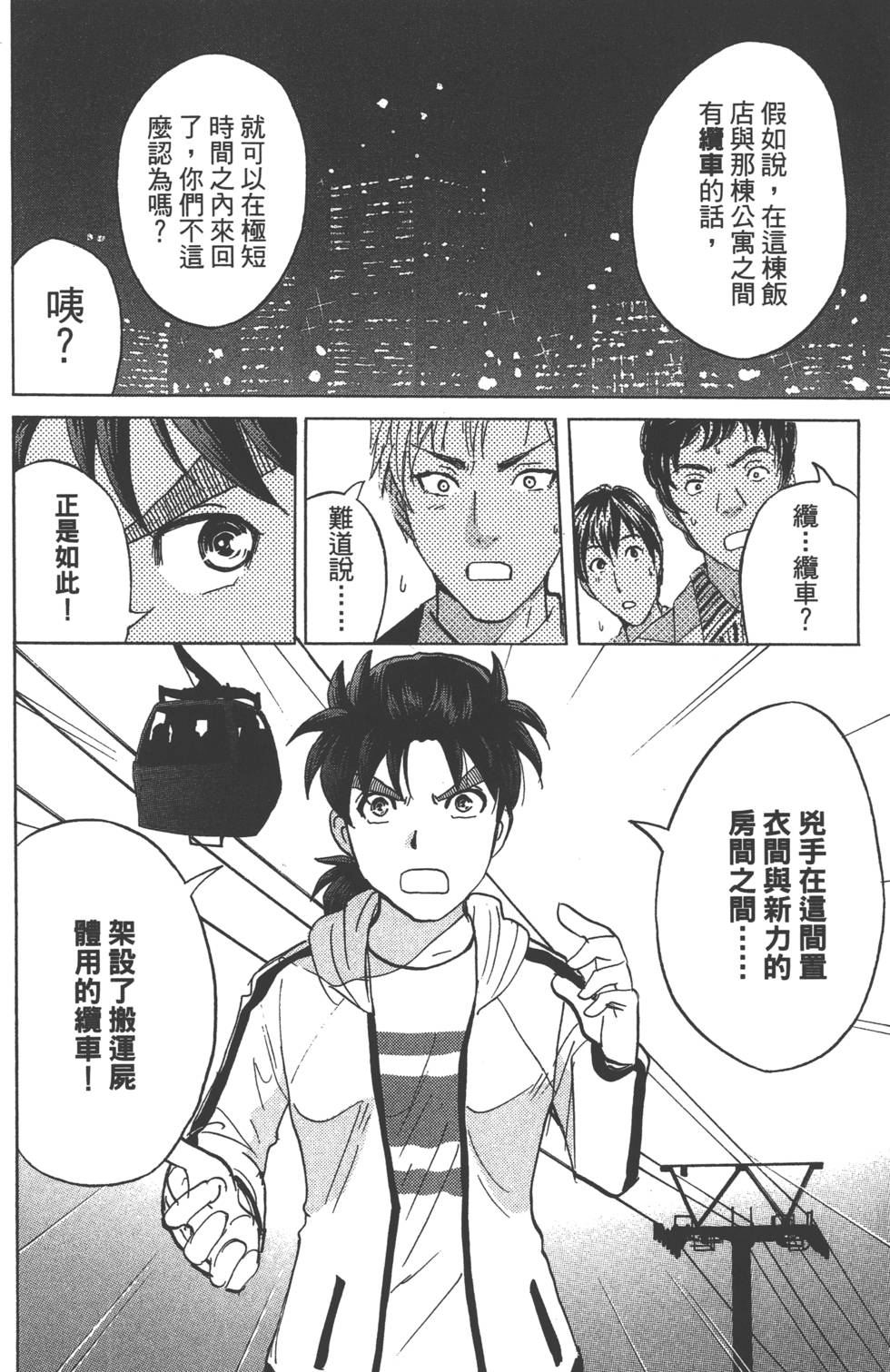 第80页