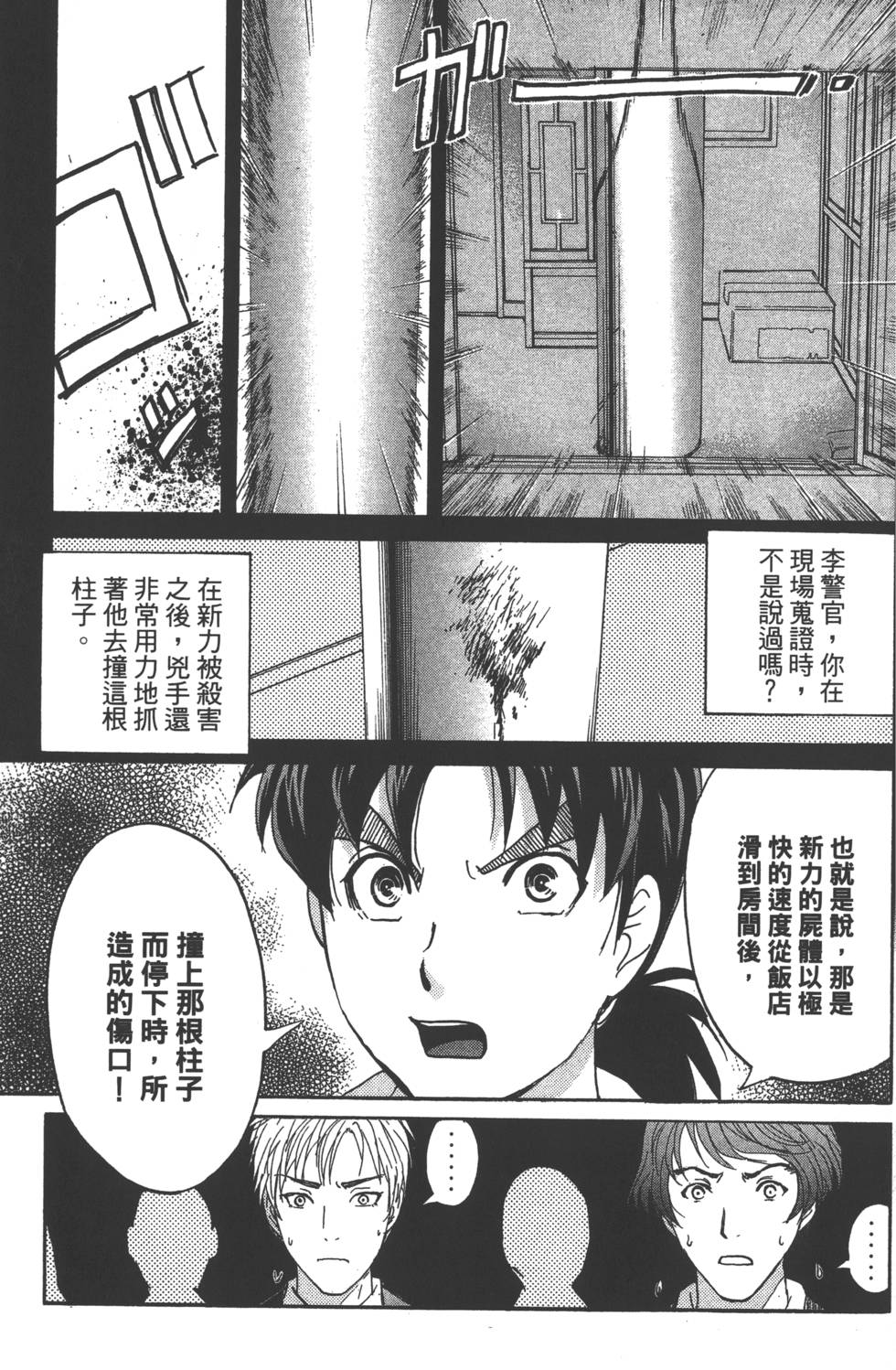 第85页