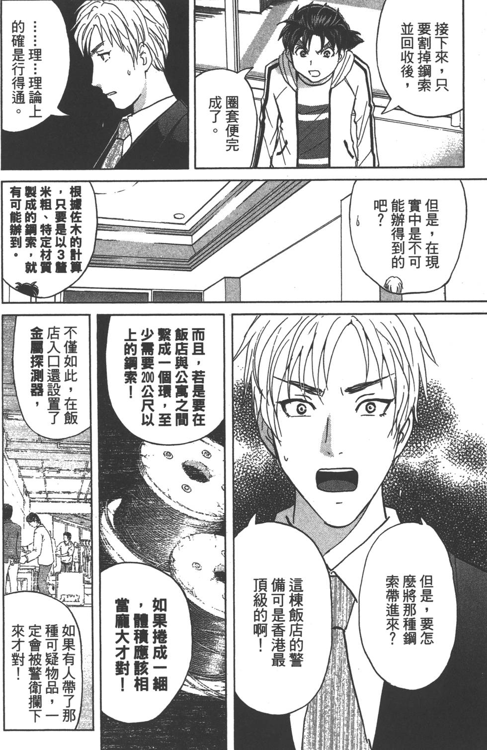 第86页