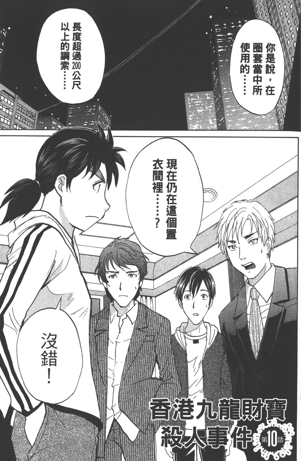 第89页