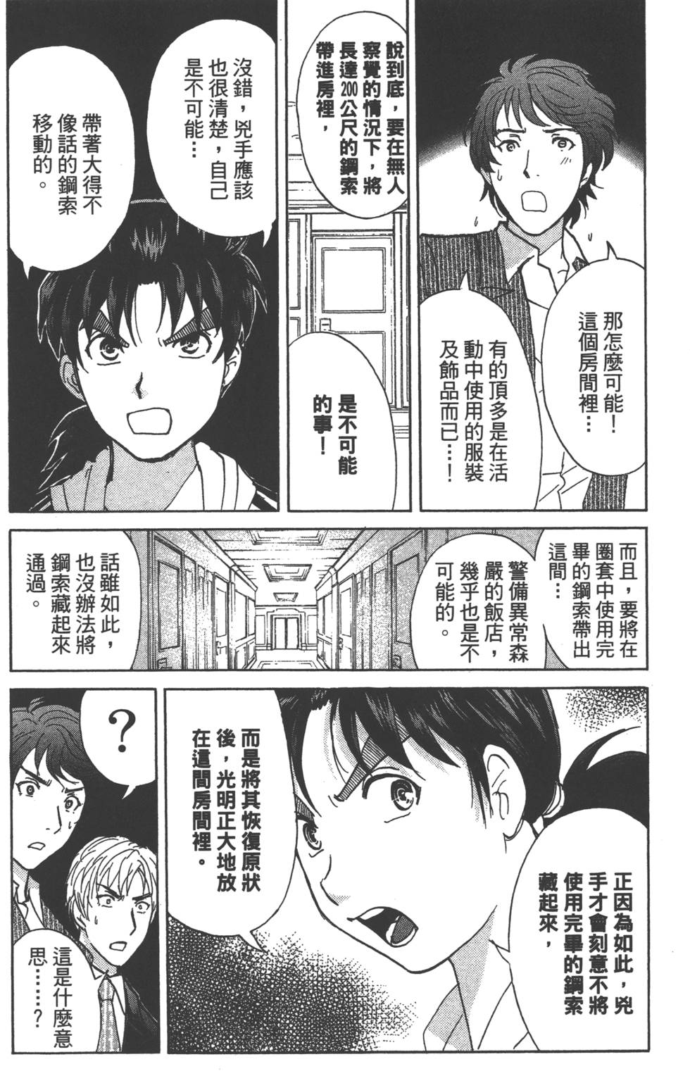 第90页