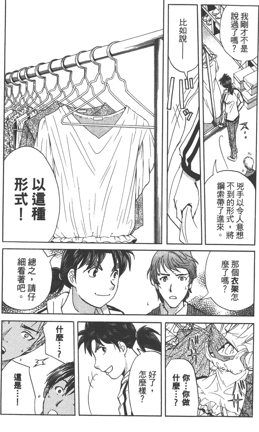 第91页
