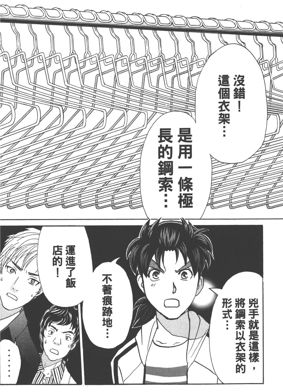 第92页