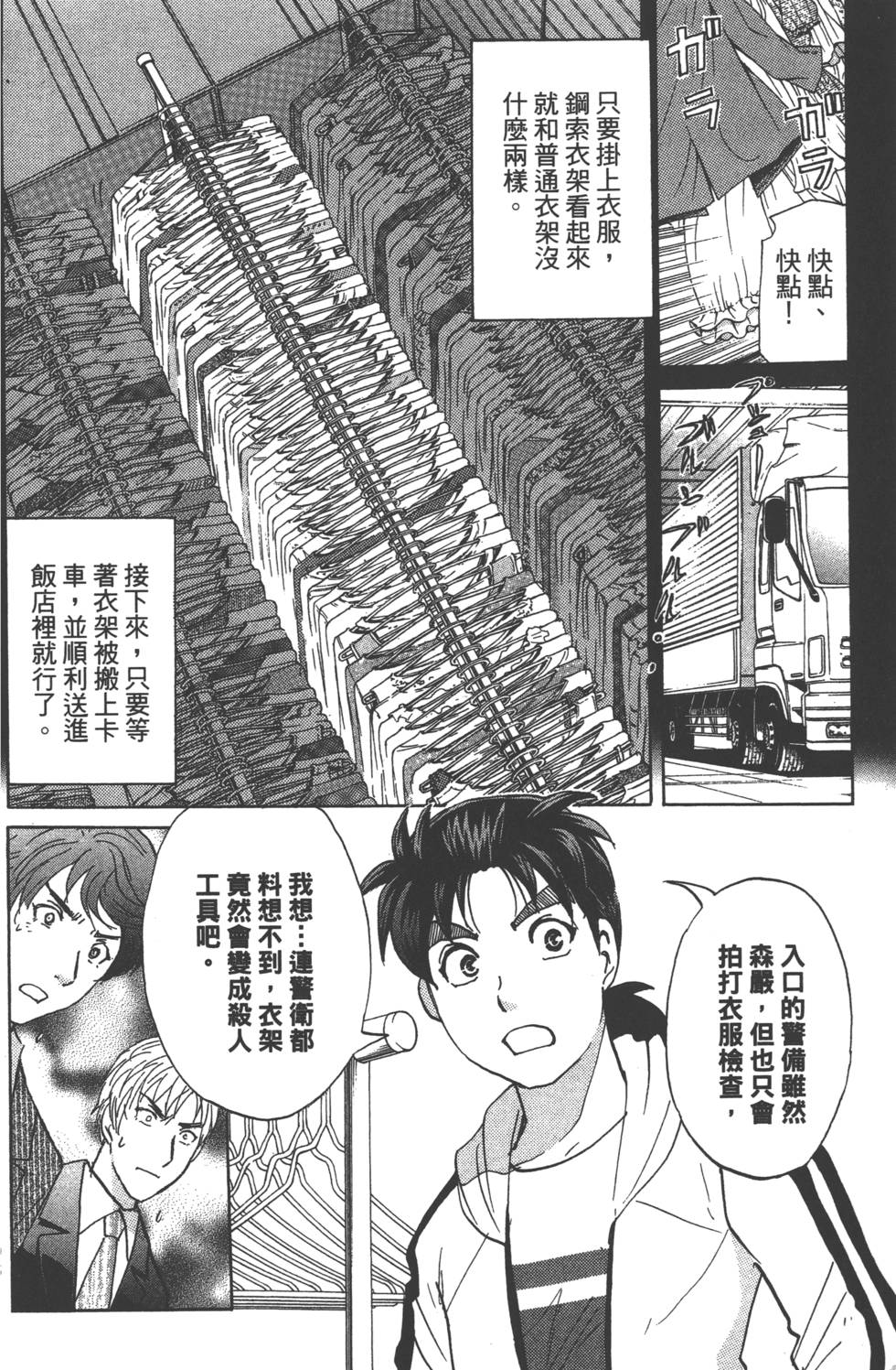 第94页