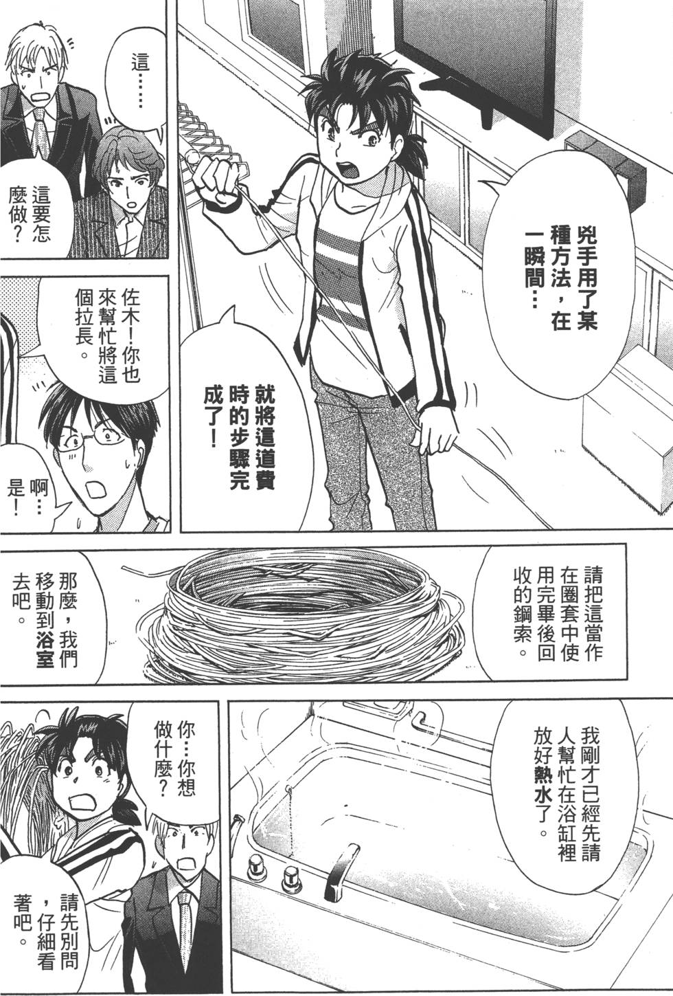 第96页