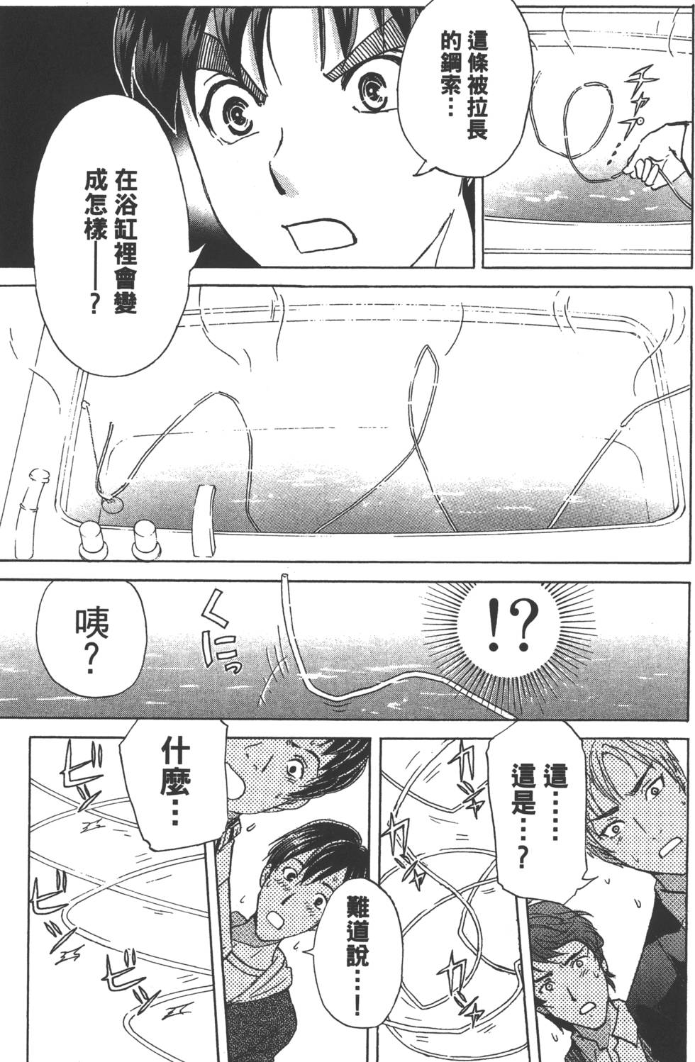第97页