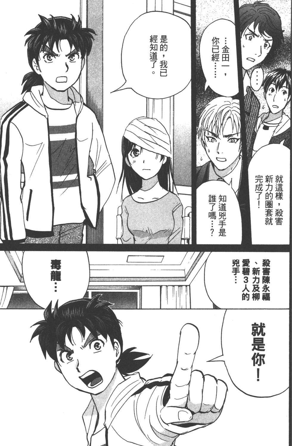 第99页
