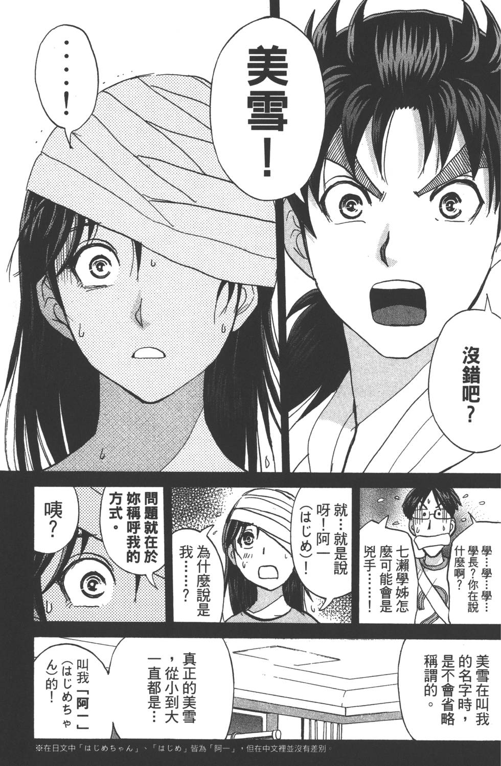 第101页