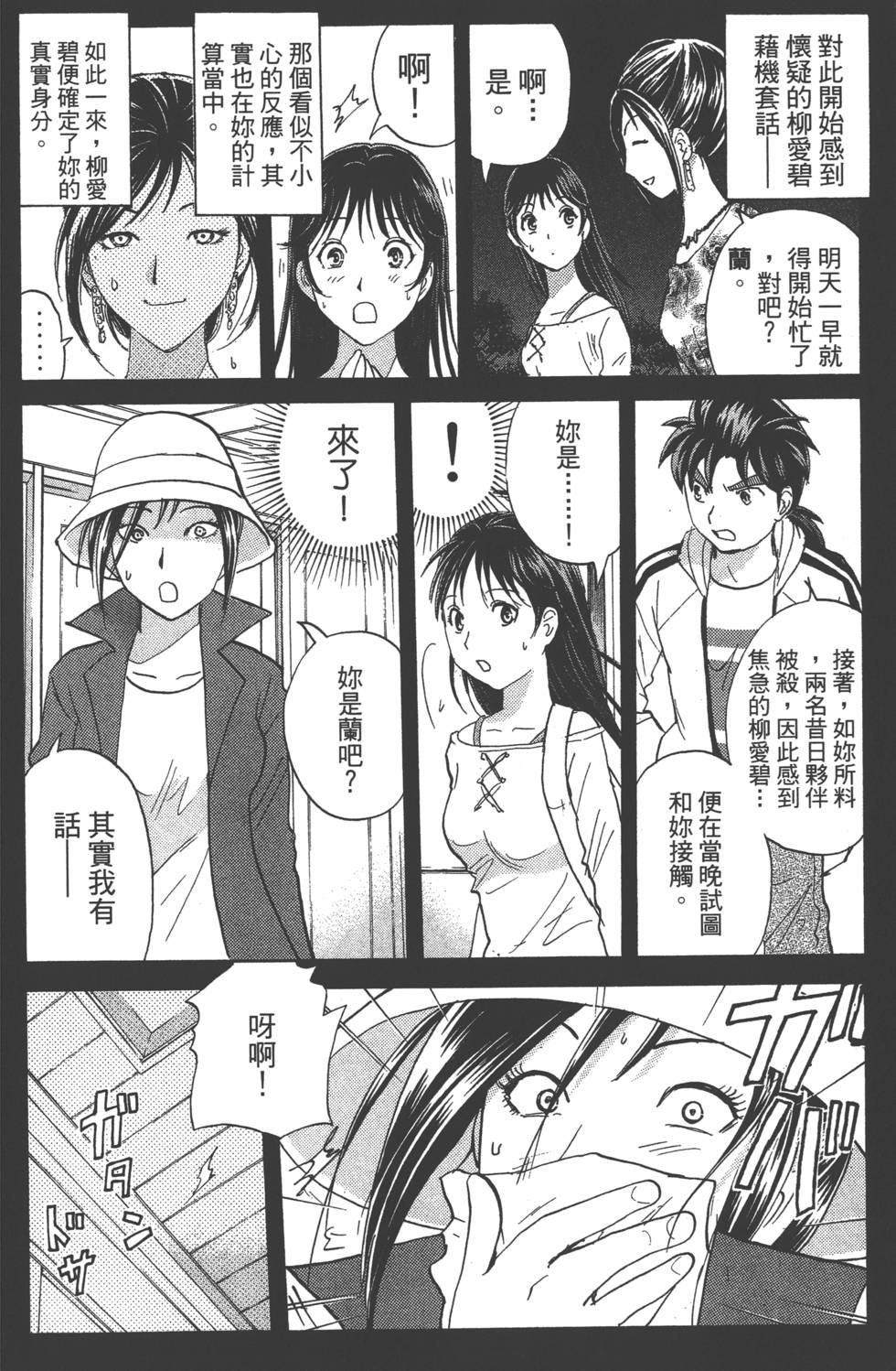 第104页