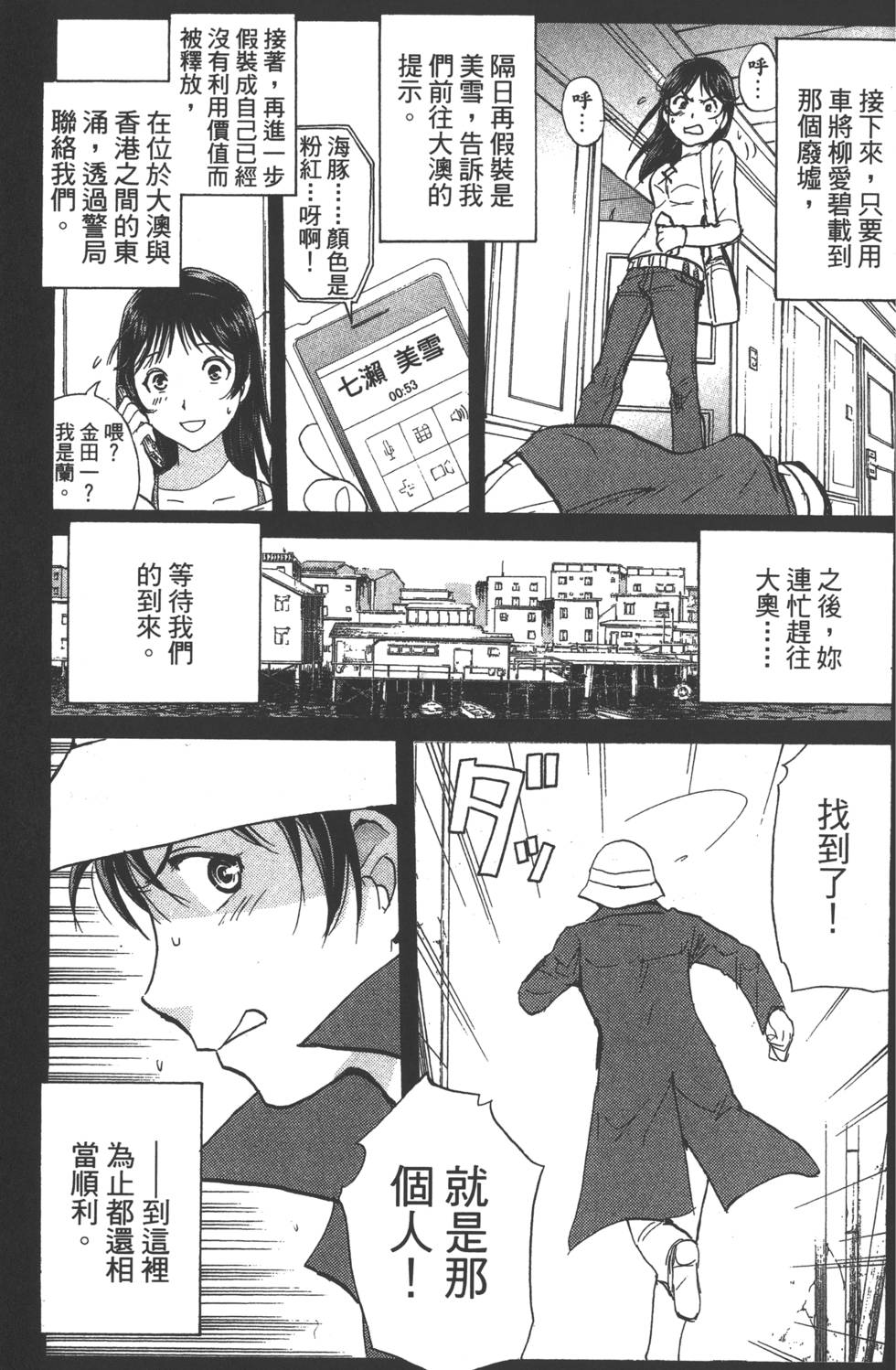 第105页