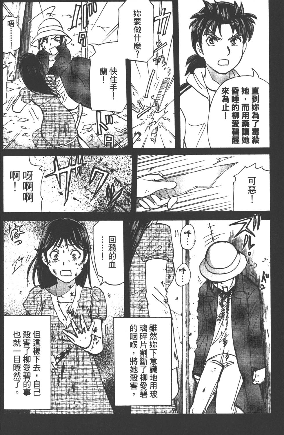 第106页