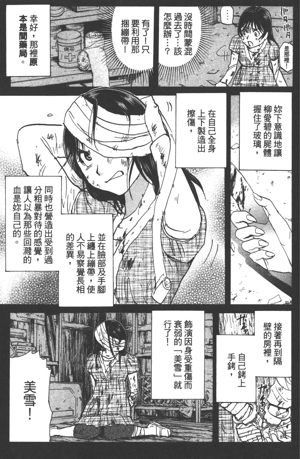 第107页