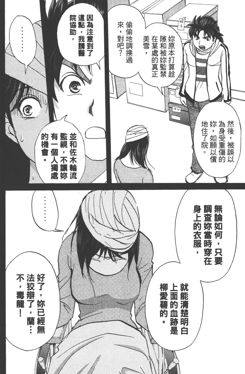 第108页