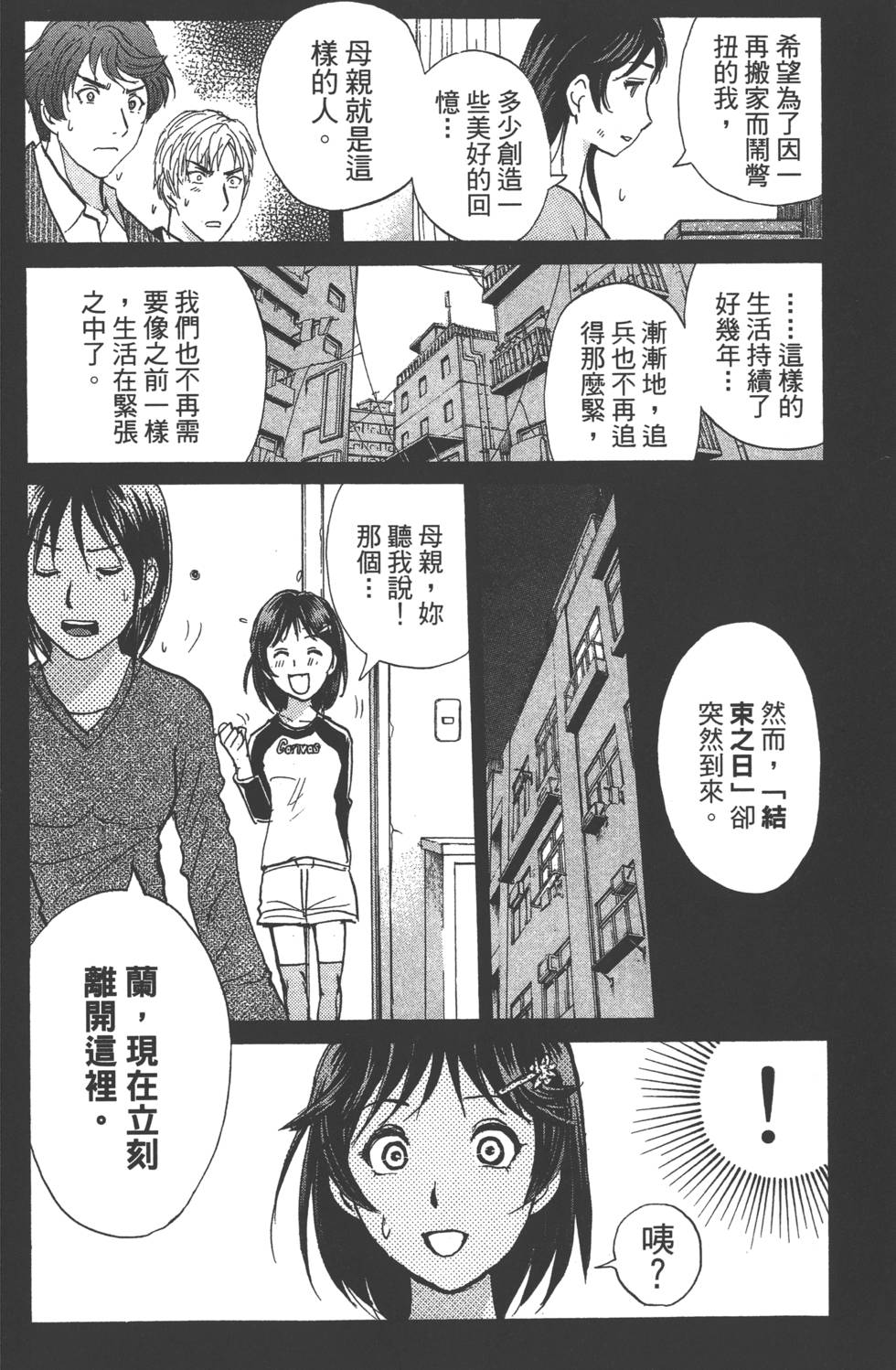 第116页