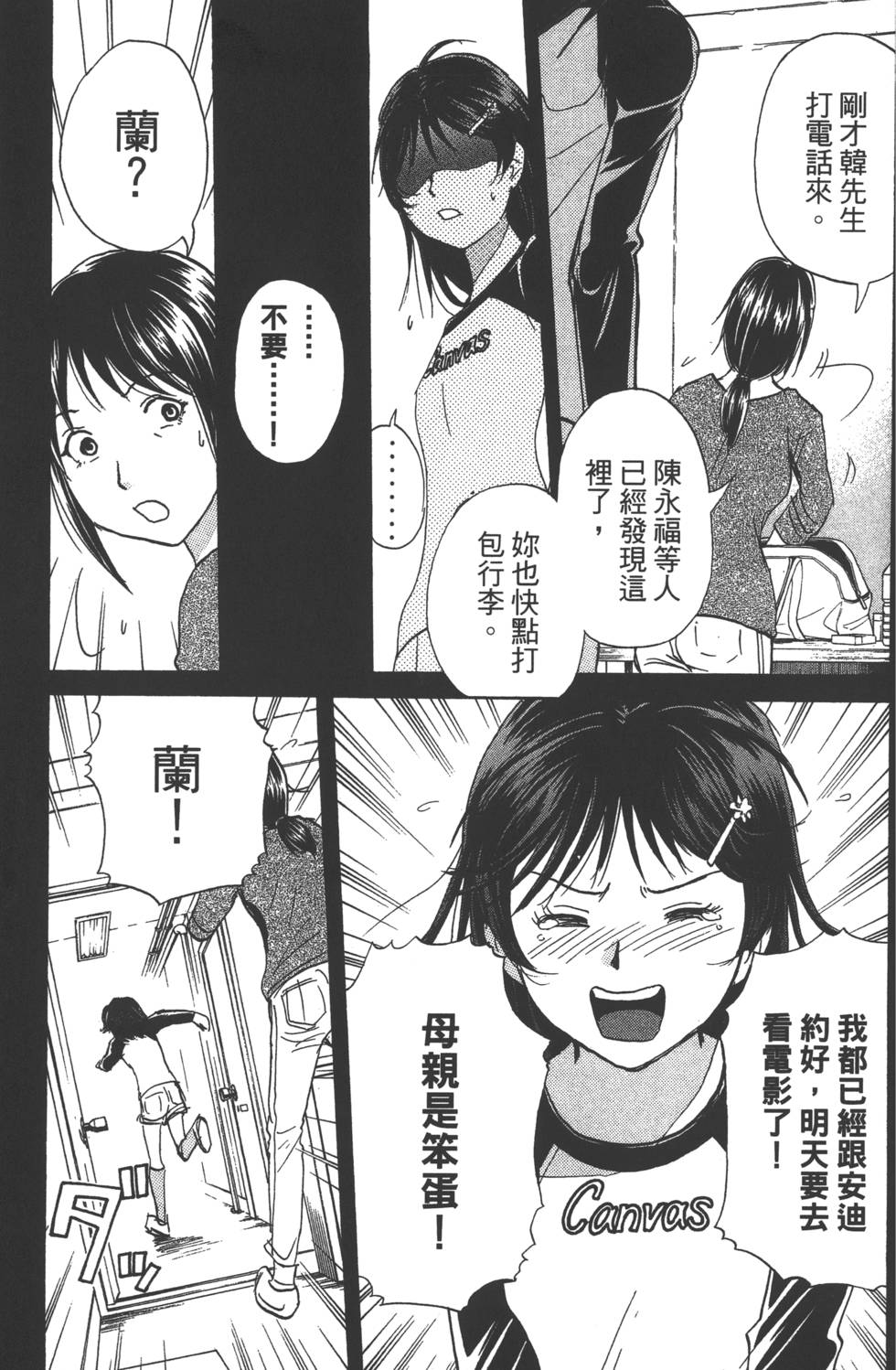 第117页