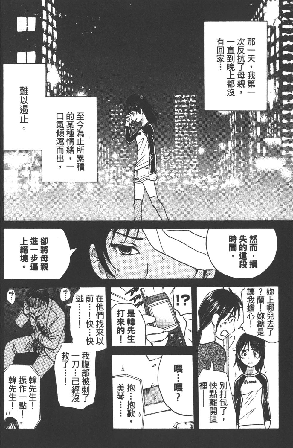 第118页
