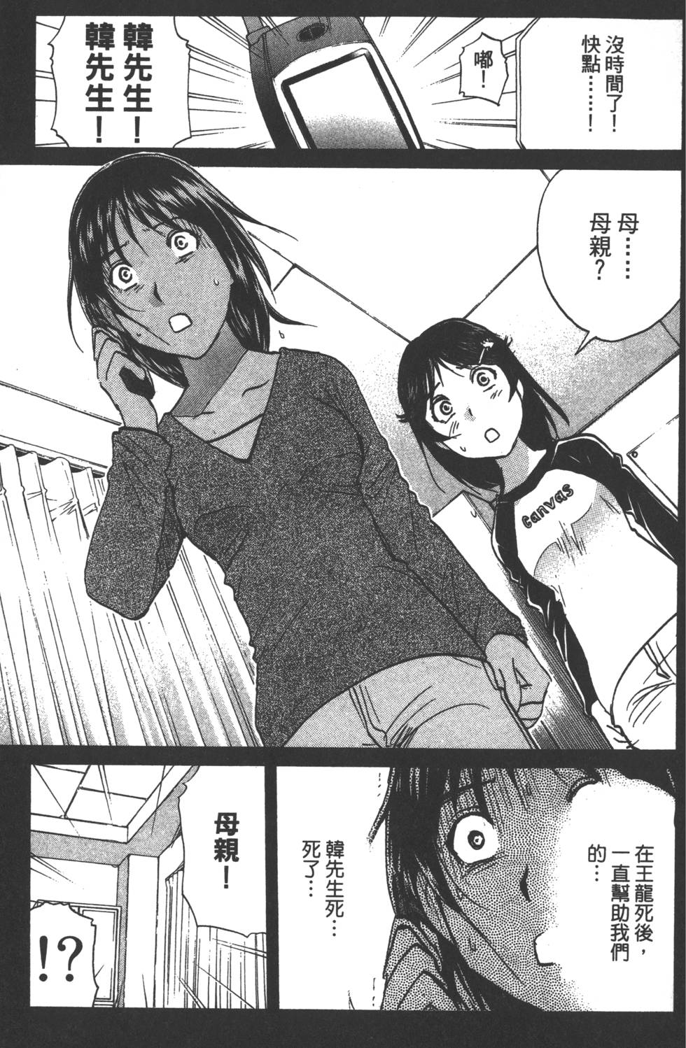 第119页