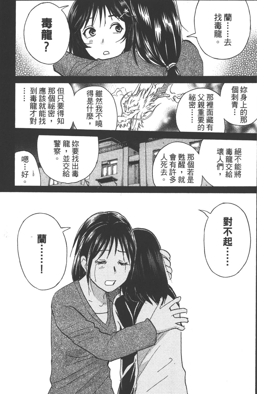 第121页