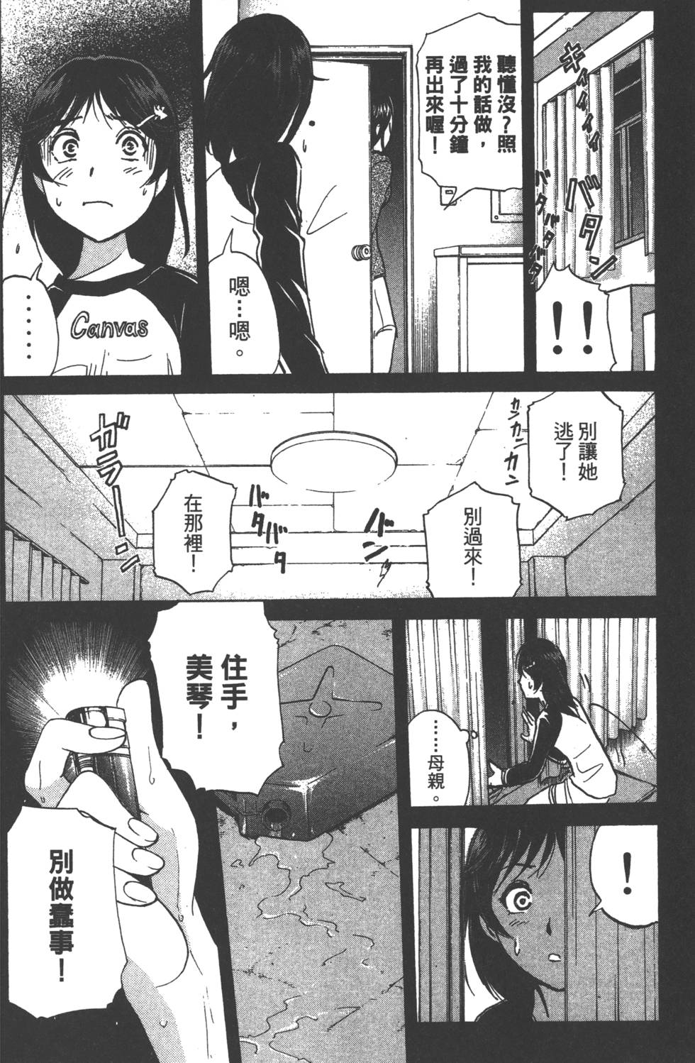 第122页