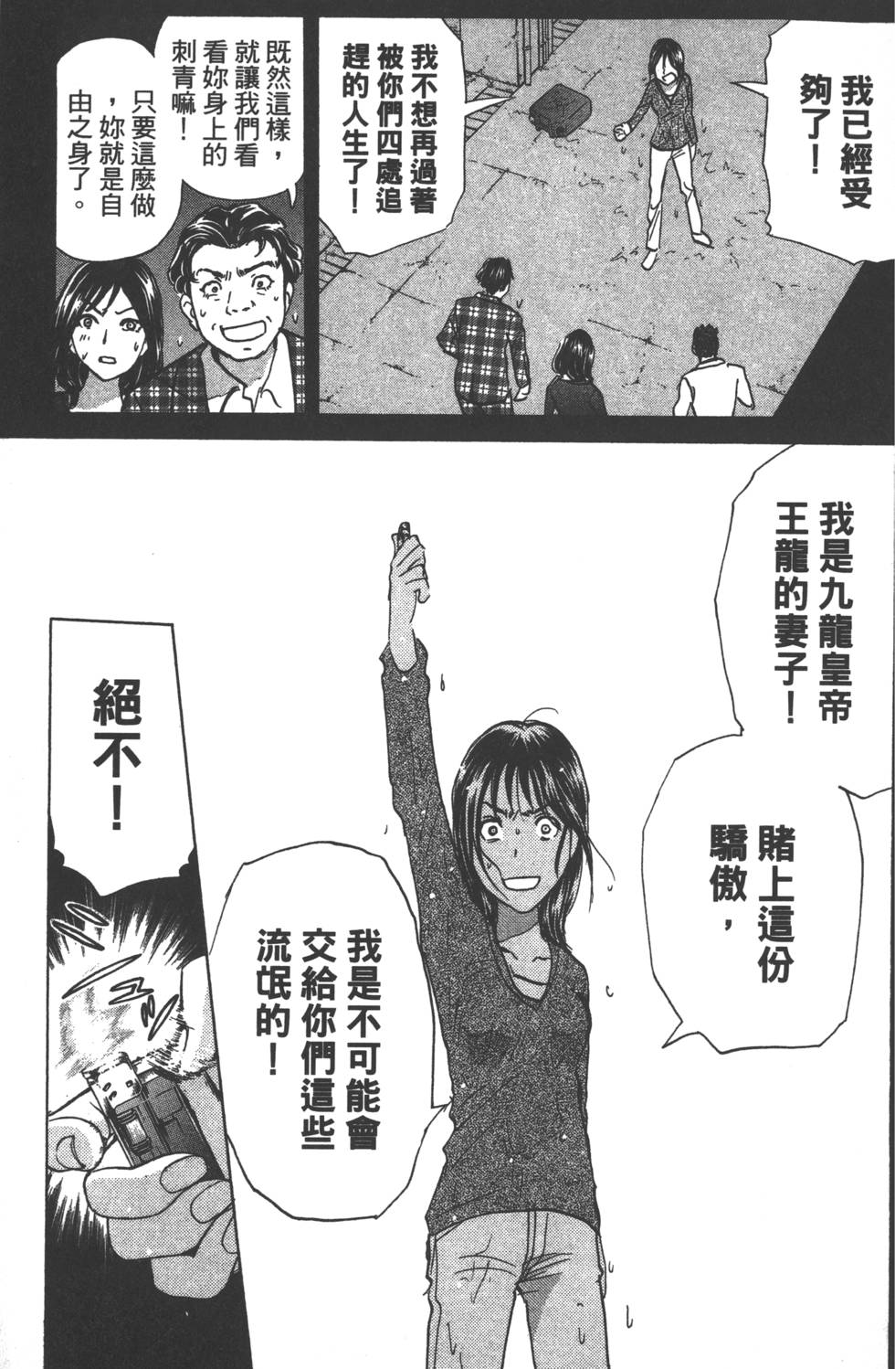 第123页