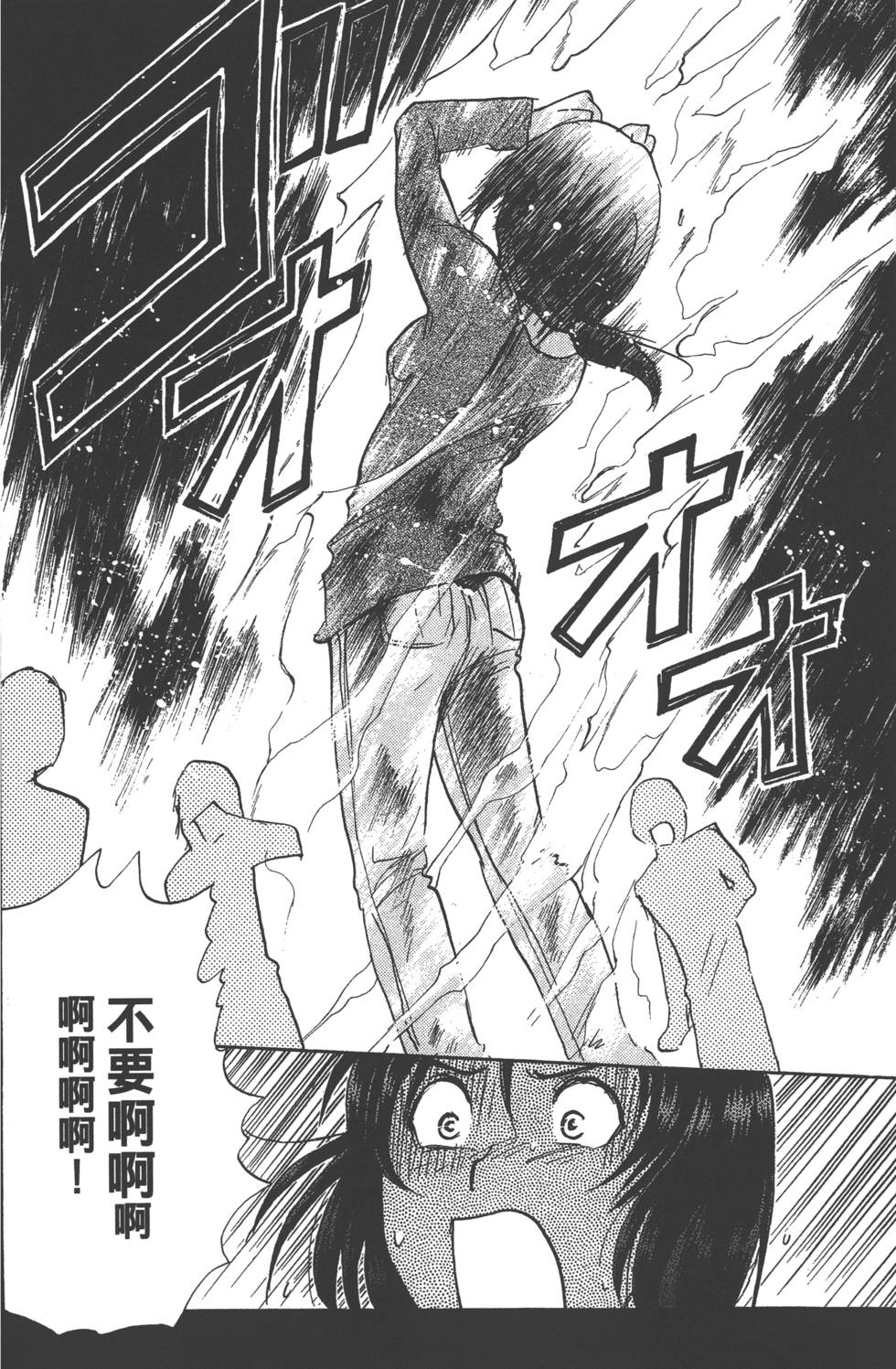 第124页