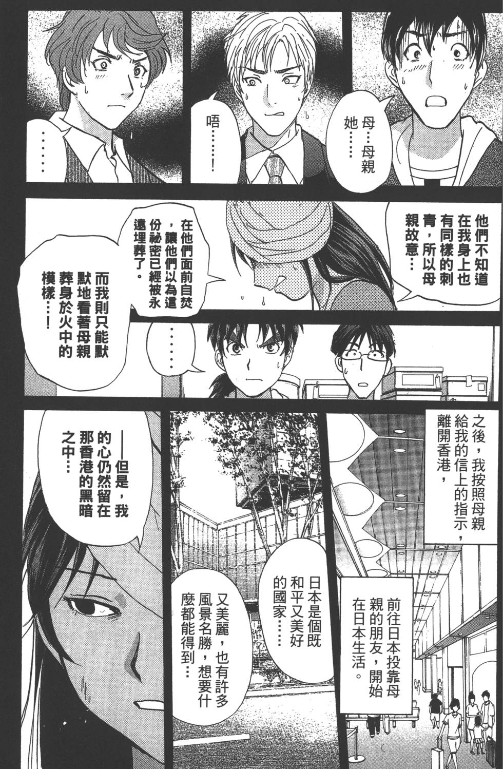 第125页