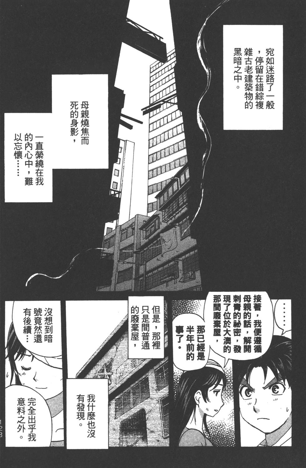 第126页
