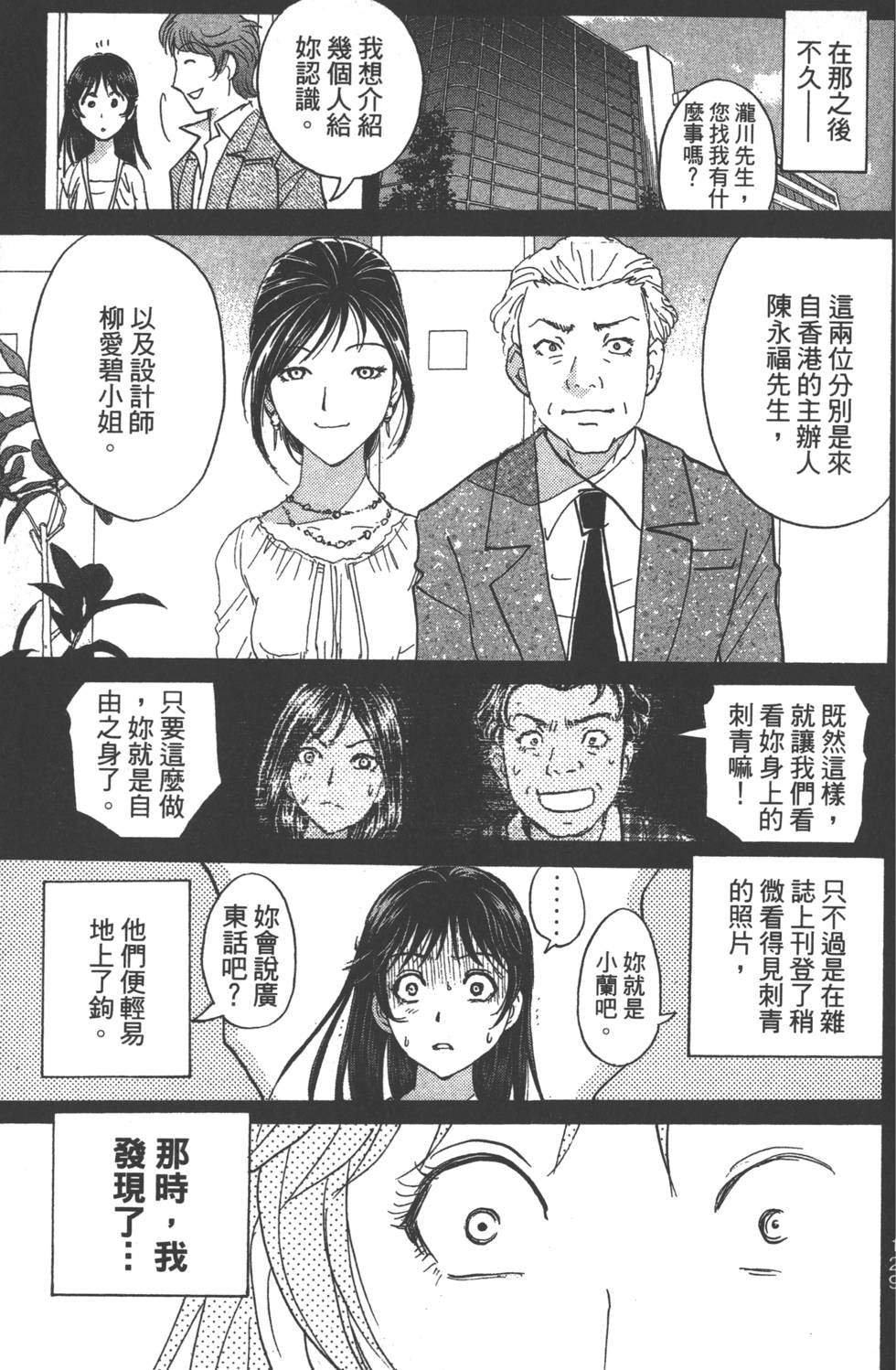 第127页