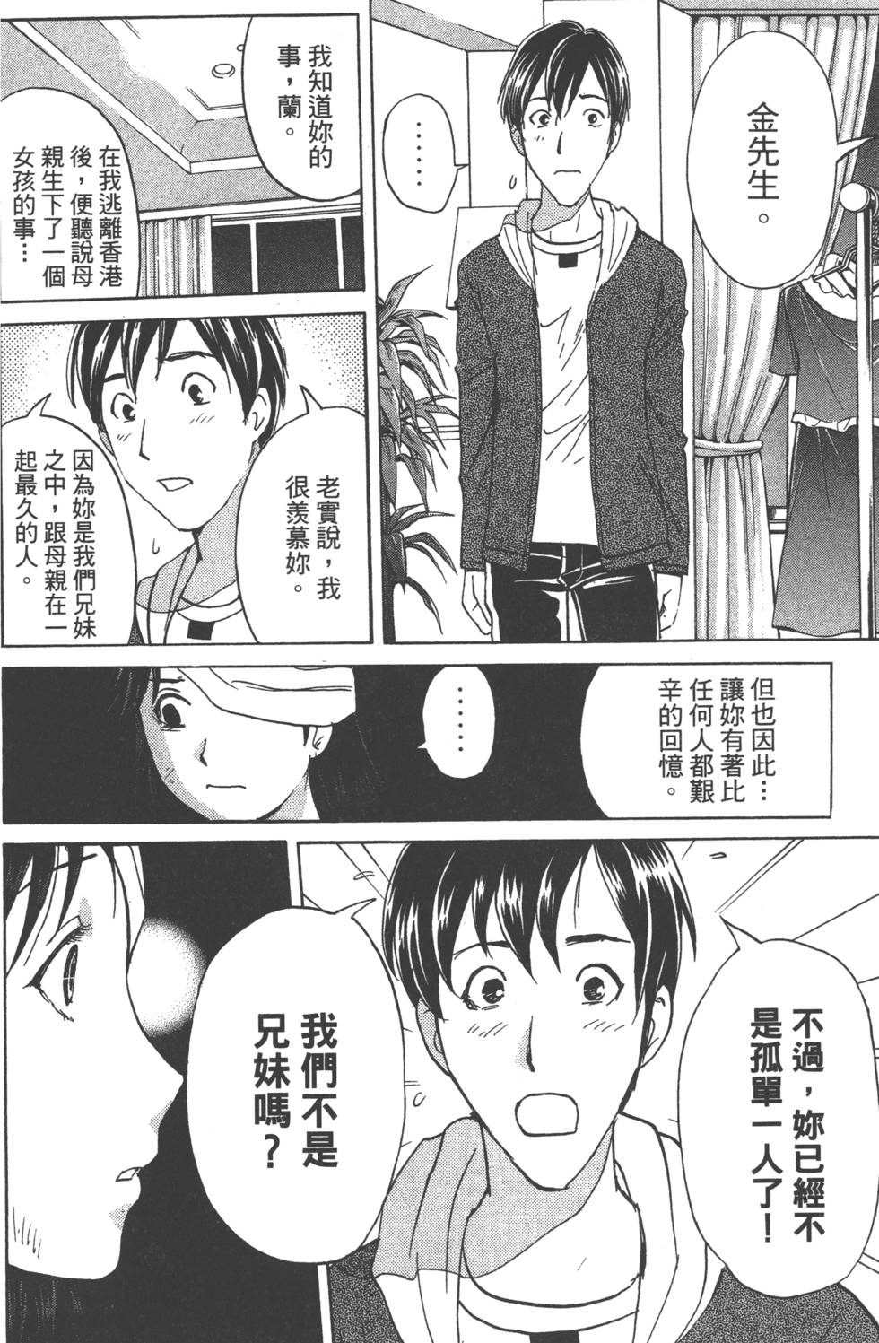 第130页