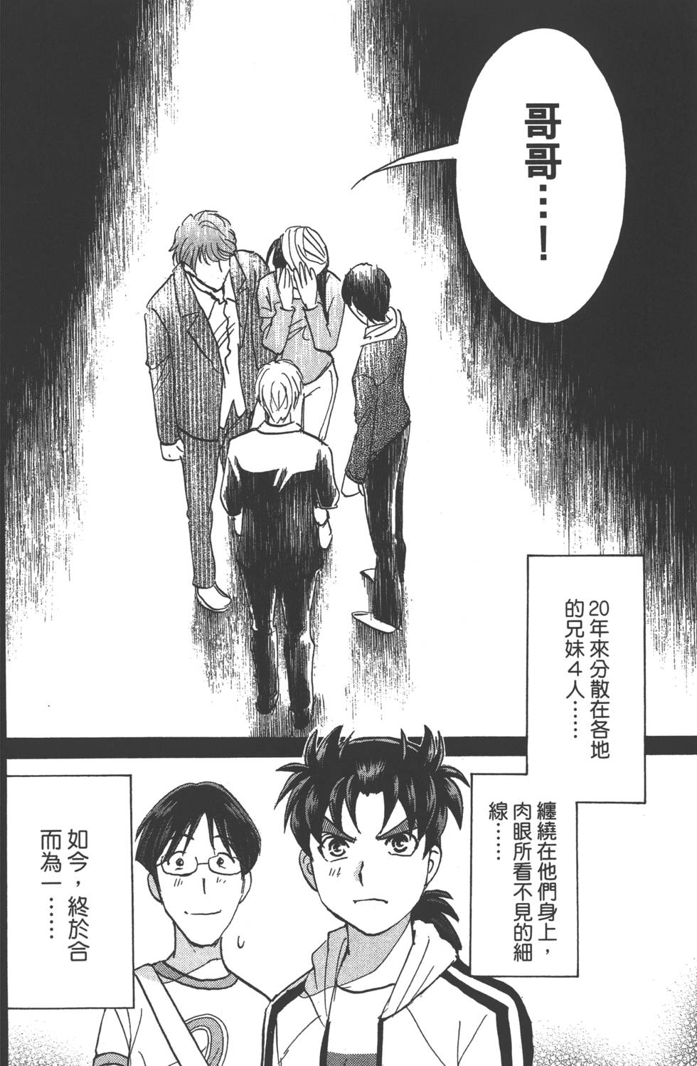 第132页